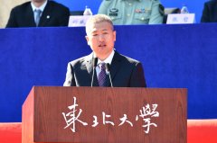 <b>党委常委、党委组织部部长姜</b>